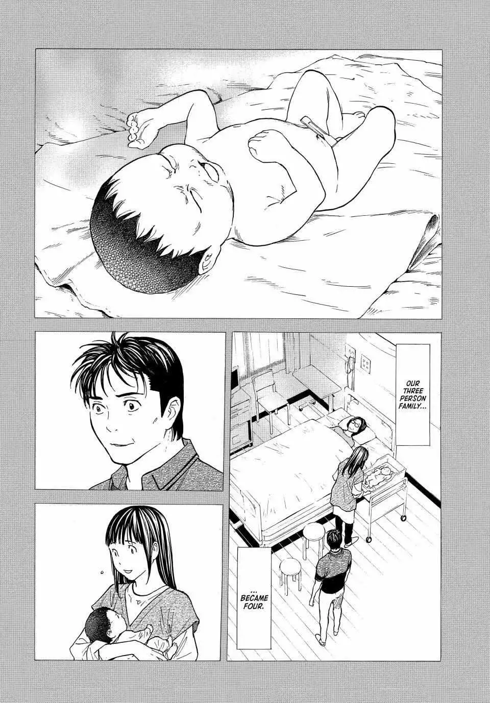 My Home Hero Chapter 192 16